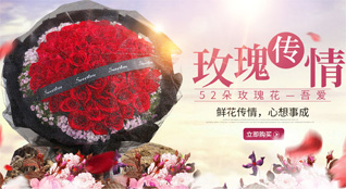 山西晋中左权县辽阳镇丰坡峪村鲜花速递